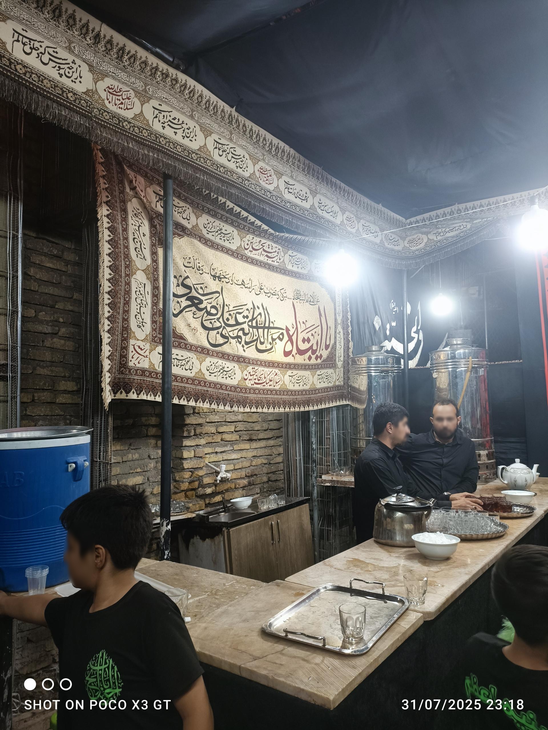 عکس حسینیه اعظم رقیه خاتون 