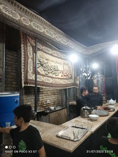 عکس حسینیه اعظم رقیه خاتون 