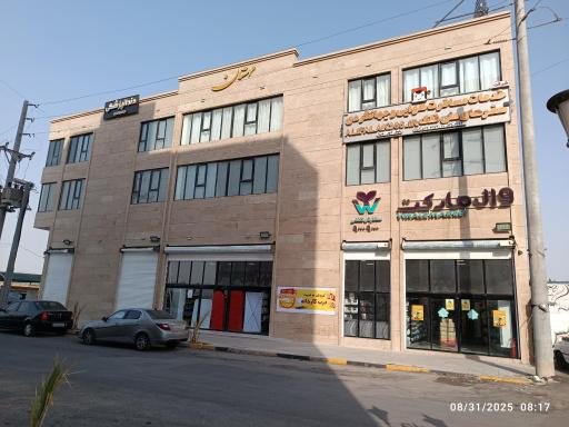 عکس فروشگاه وال مارکت خرمشهر
