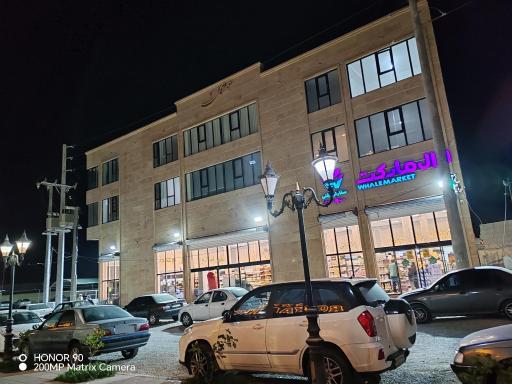 عکس فروشگاه وال مارکت خرمشهر