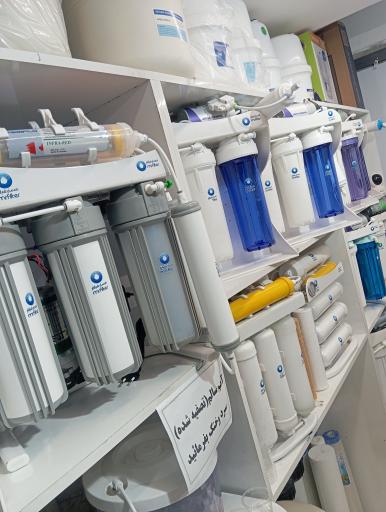 عکس تصفیه آب مستر فیلتر