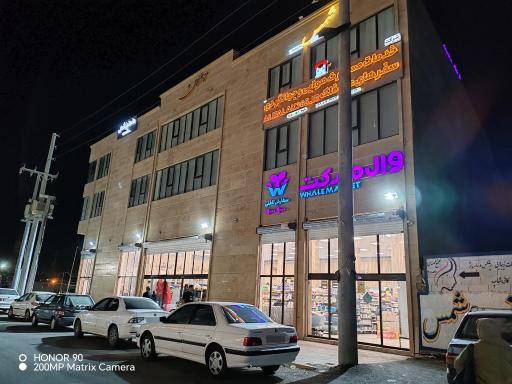 عکس فروشگاه وال مارکت خرمشهر
