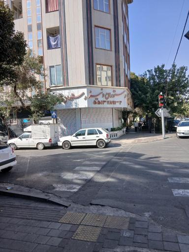 عکس رستوران دنیز