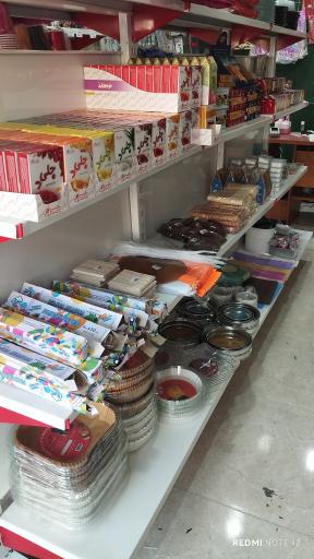 فروشگاه لوازم قنادی ظفر شعبه ۲(تشریفات پاپیون)