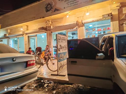 فروشگاه کارون اسپرت