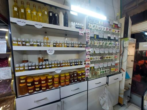 عکس عطاری چهار باغ