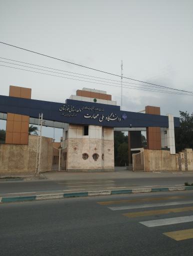 عکس دانشکده فنی و حرفه ای پسرانه شهید چمران