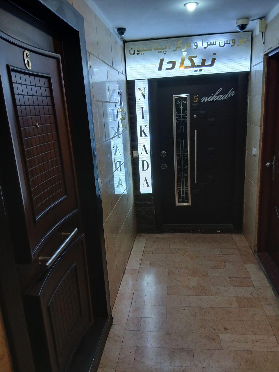 عکس عروس سرا و اپیلاسیون نیکادا