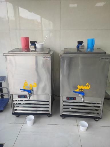 عکس لبنیات سنتی امانی