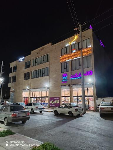 عکس فروشگاه وال مارکت خرمشهر