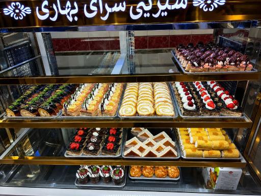 عکس شیرینی سرای بهاری