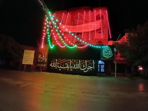عکس حسینیه اعظم رقیه خاتون (سلام الله علیها)