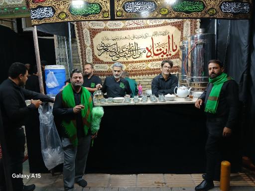 عکس حسینیه اعظم رقیه خاتون (سلام الله علیها)