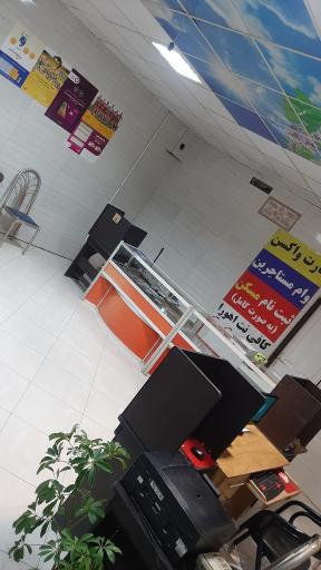 عکس کافی نت اهورا شعبه ۲