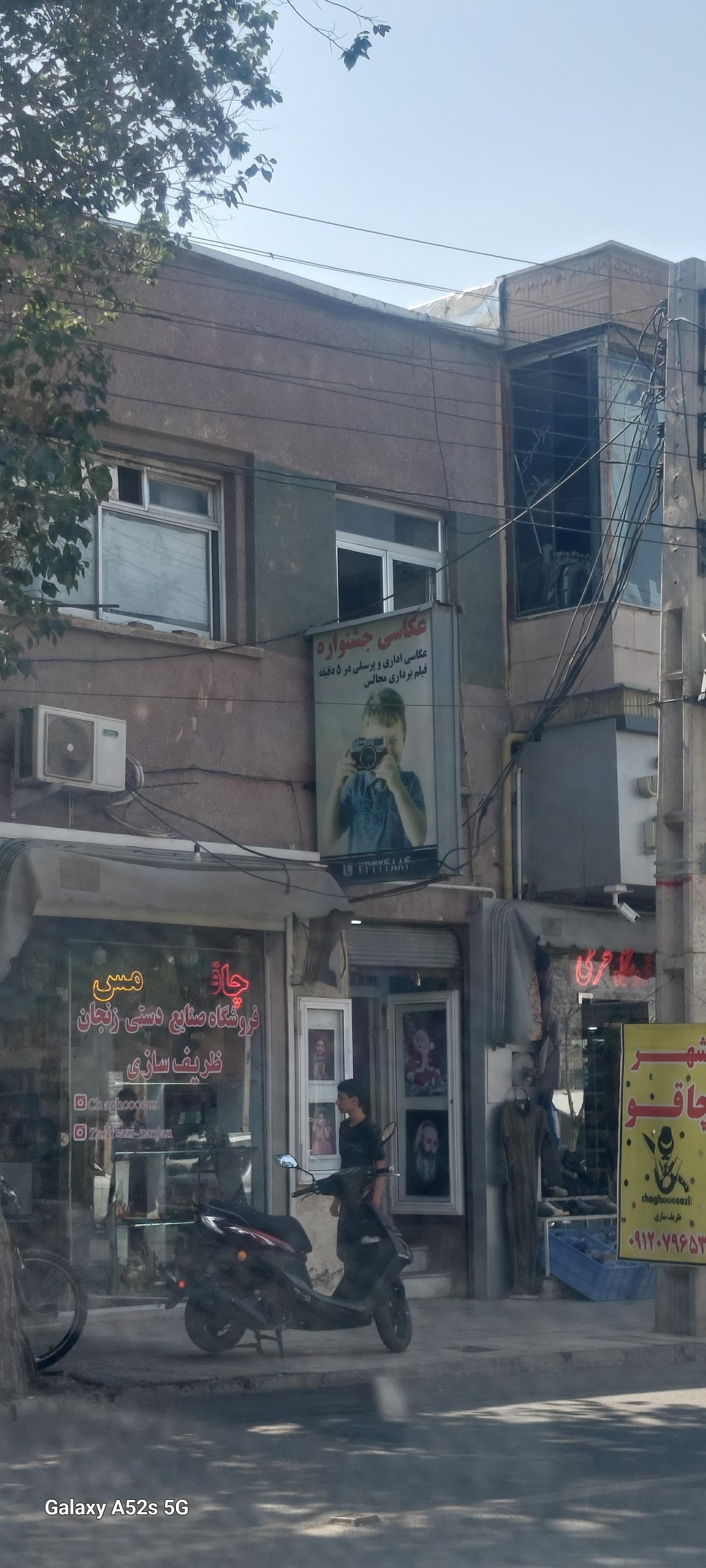 عکس عکاسی جشنواره