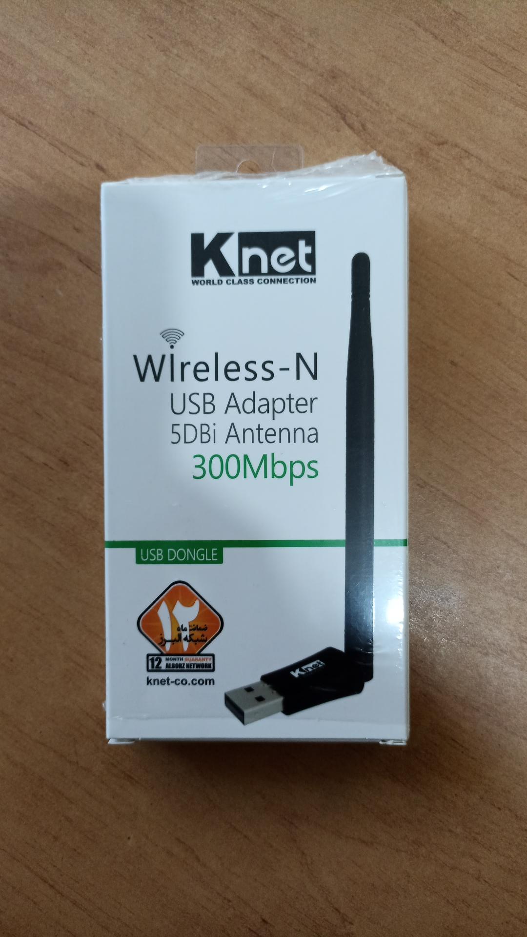 عکس فروشگاه طلوع کامپیوتر