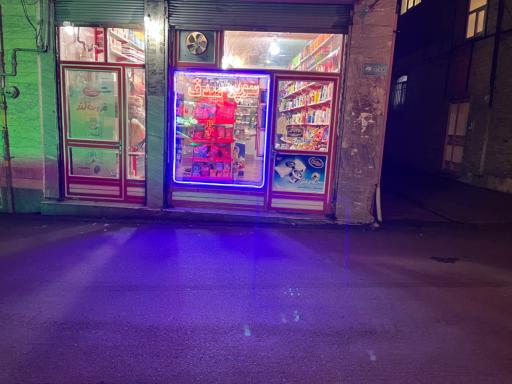 عکس سوپر مارکت صدف