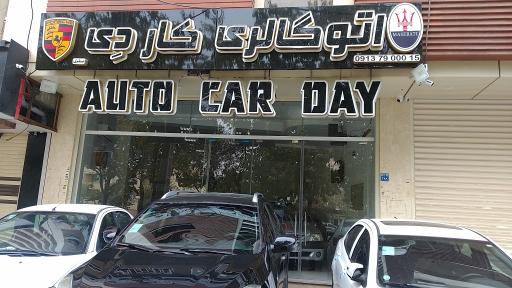 عکس اتو گالری کار دی