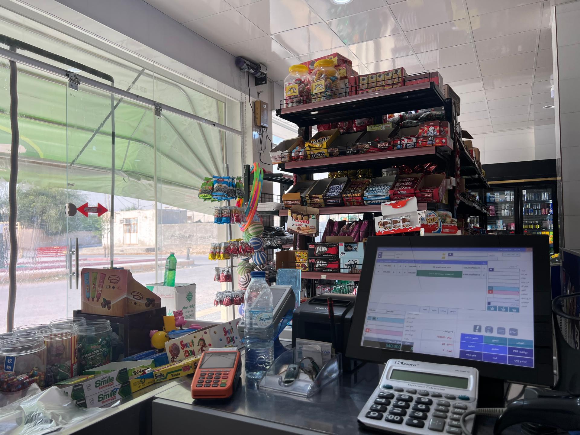 عکس راشد مارکت