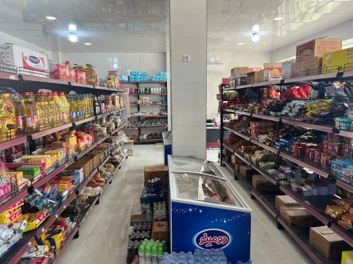 عکس راشد مارکت