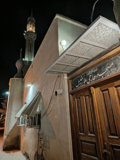 عکس مسجد صهیب (ملاخلیل)