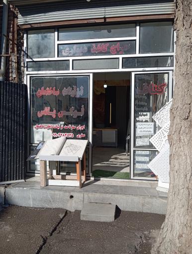 عکس تزئینات ساختمانی لوکس پلاس 