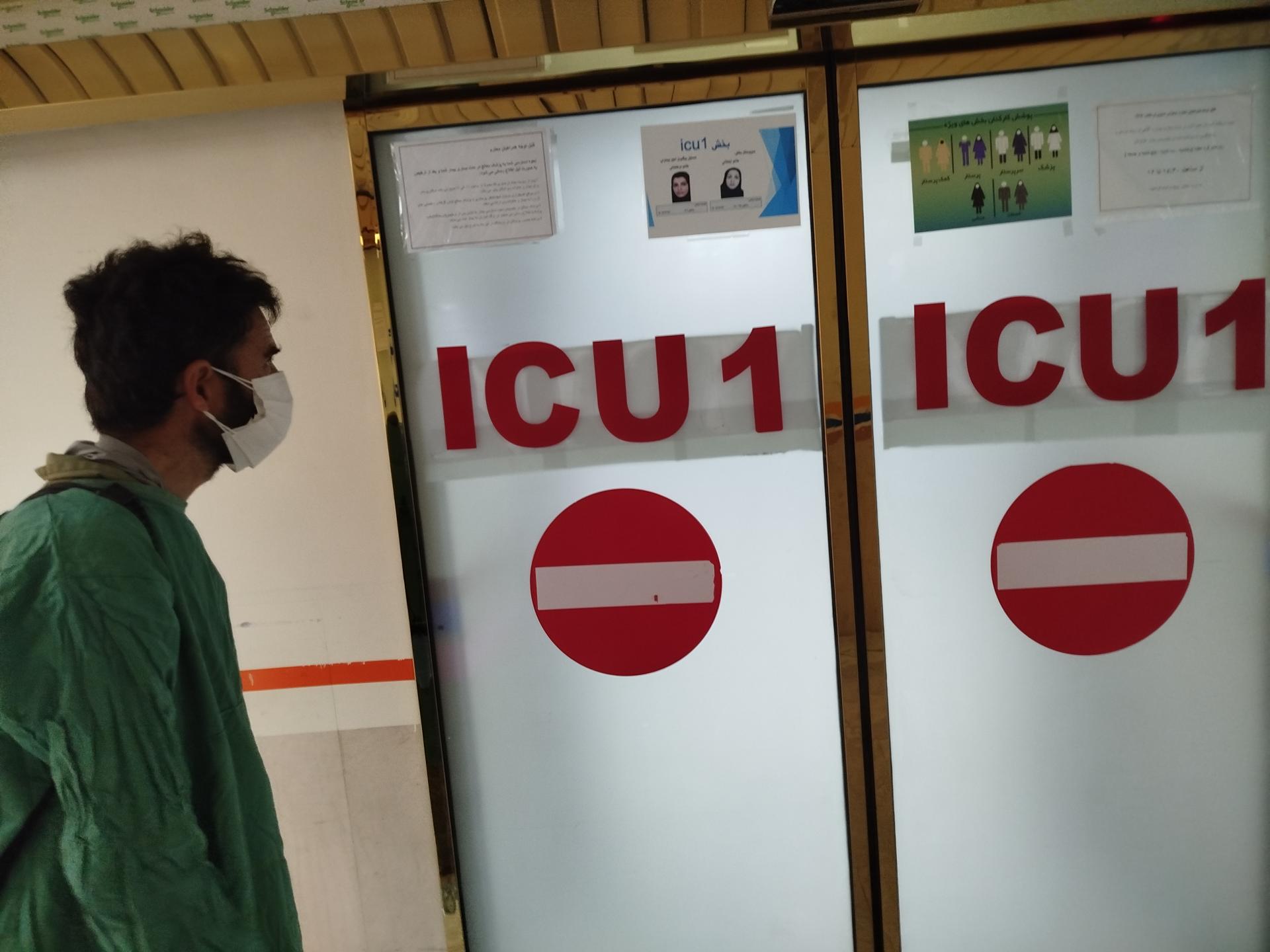 عکس شرکت سمپاشی سبزپوشش 