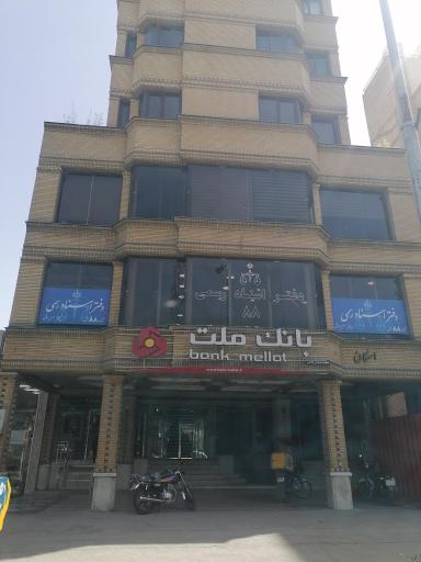 عکس بانک ملت