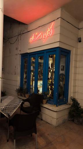 خانه هنر دستان