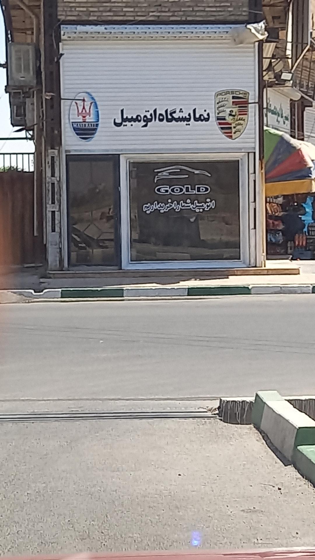 عکس نمایشگاه اتومبیل  GOLD