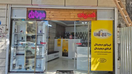 عکس موبایل آسانا 