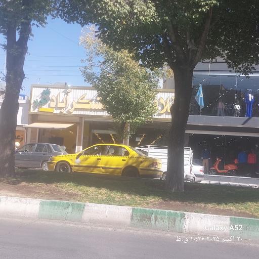 عکس فلافل لشکر آباد 