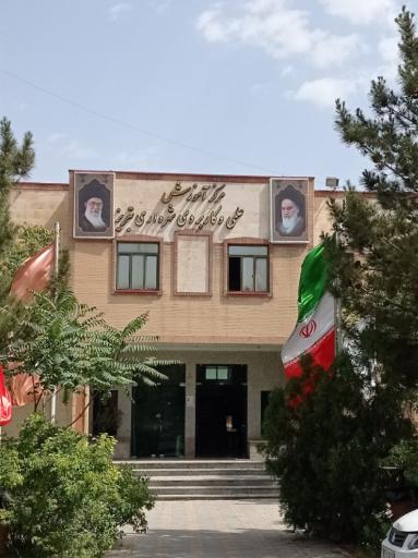 عکس مرکز آموزش علمی کاربردی شهرداری تبریز