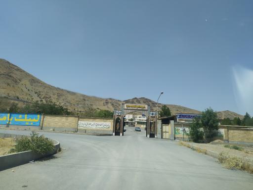 دبیرستان علامه حلی (سمپاد)