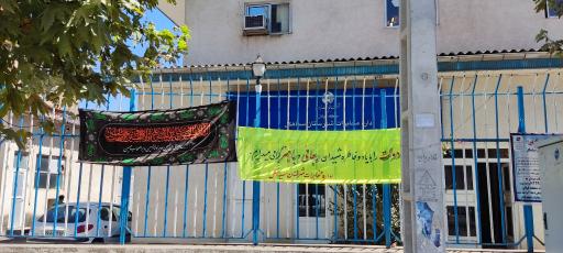 عکس اداره مخابرات سیاهکل