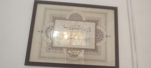 عکس خانه هنر دستان