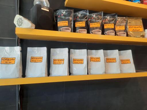 عکس کافه پل انرژی