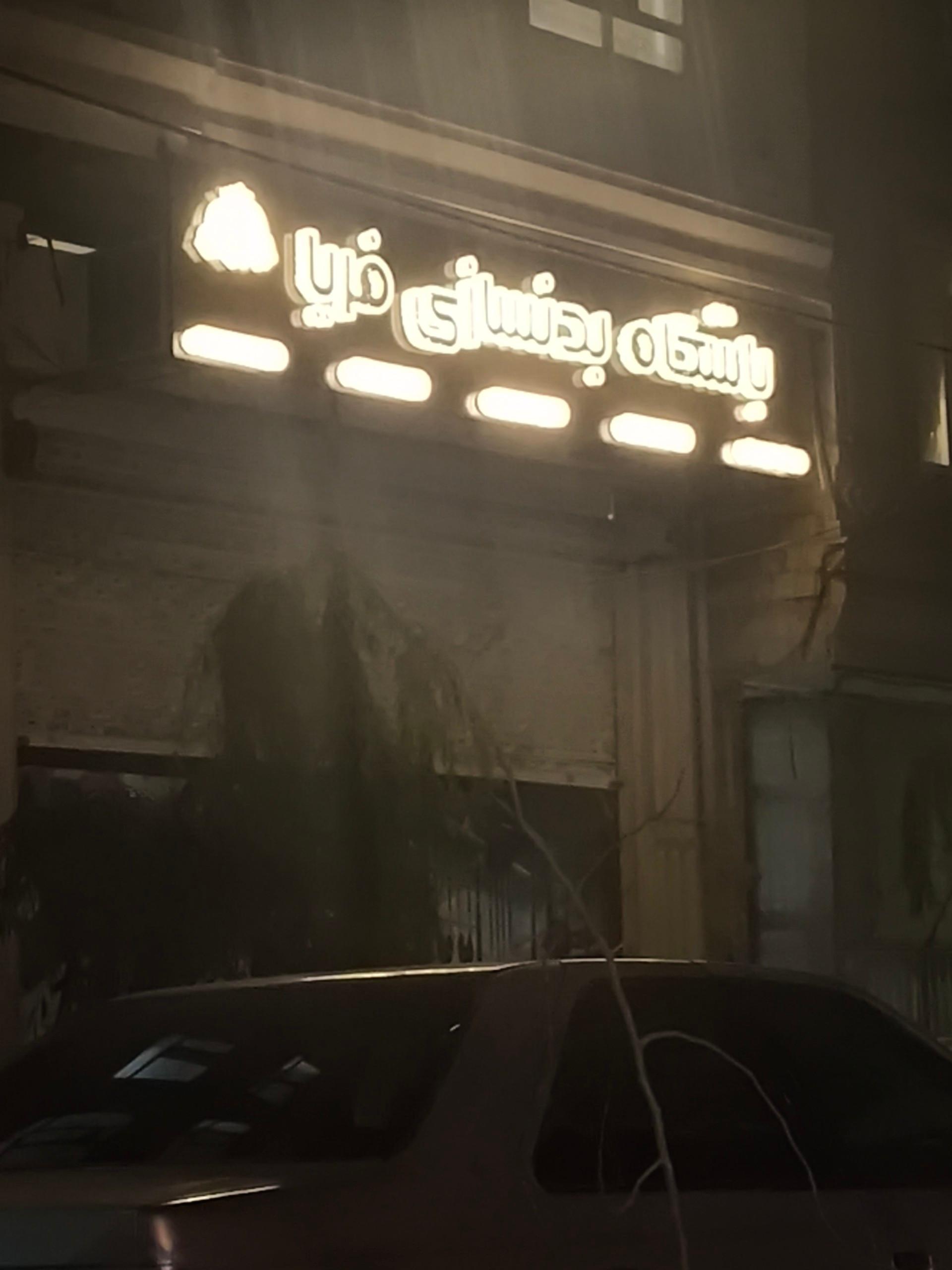 عکس باشگاه  بدنسازی بانوان فریا 