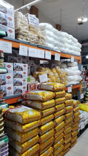عکس فروشگاه بزرگ سادات شعبه زینبیه