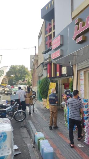 عکس تهیه غذای هاشمی علیا