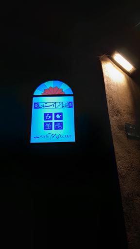 عکس خانه هنر دستان