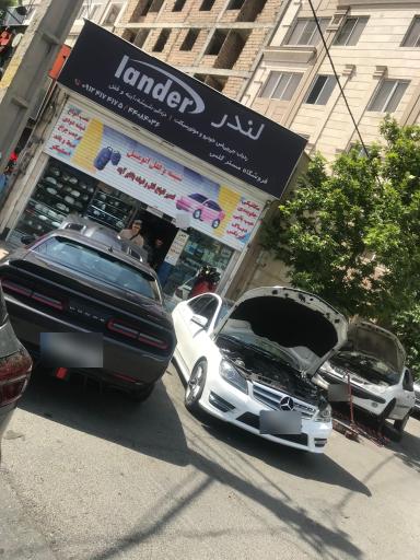 عکس مکانیکی مستر گلس
