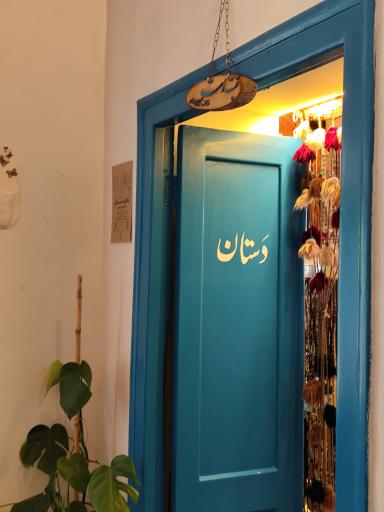 عکس خانه هنر دستان