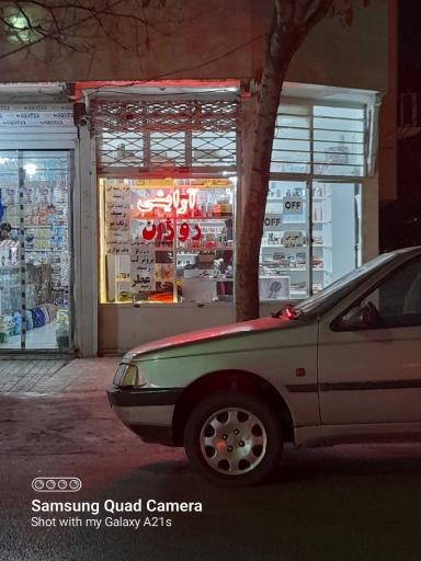 آرایشی روژان