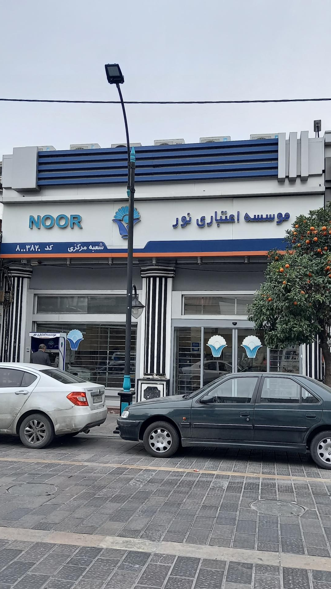 عکس موسسه اعتباری نور