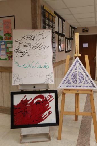 عکس دانشگاه غیرانتفاعی شهاب دانش