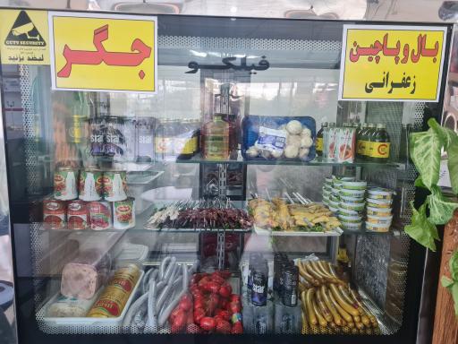 عکس کافه ویتامین دنج