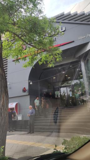 عکس بانک ملت