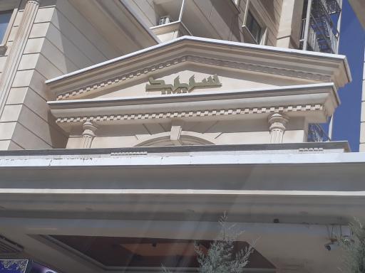 عکس مجتمع مسکونی سپید