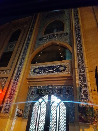 عکس مسجد پنبه چی